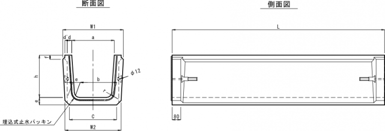 イコール型暗渠ベンチフリューム　製品図