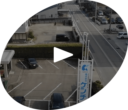 本社・大門工場の動画はこちら