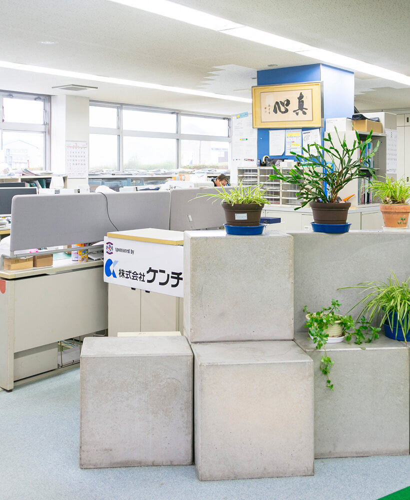 会社を知るイメージ